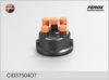 GAZ 243706500 Distributor Cap